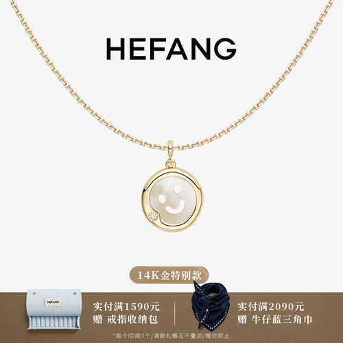 HEFANG何方鎏光笑脸K金项链