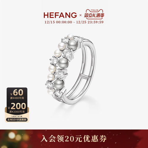 HEFANG气泡双层戒指轻奢