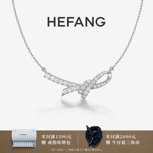 HEFANG何方珠宝丝带情书项链