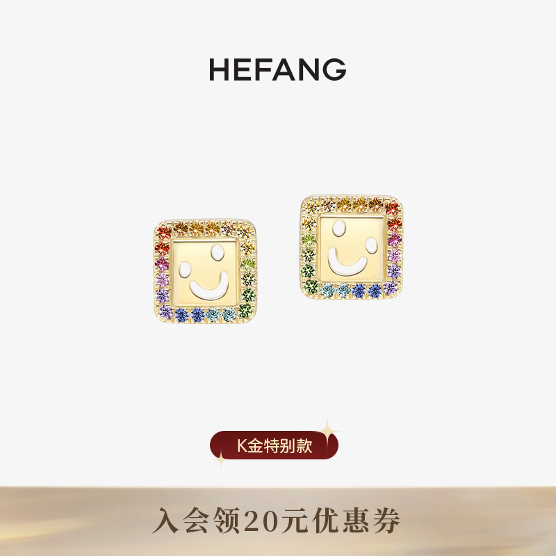 何方笑脸耳钉彩虹轻奢高级感