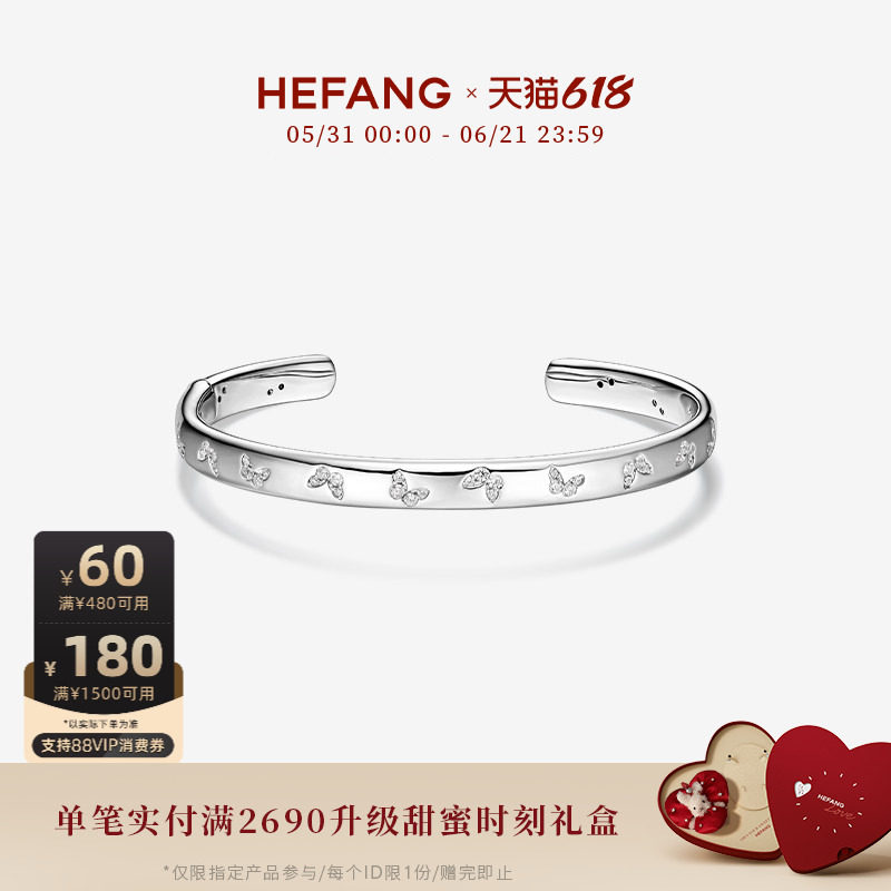 HEFANG何方珠宝蝴蝶符号手镯轻奢优雅灵动饰品生日礼物