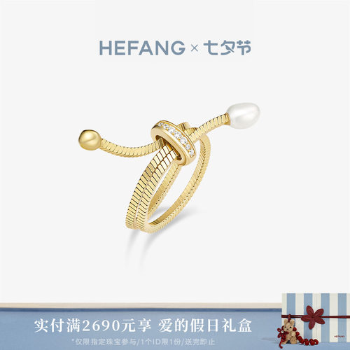 HEFANG珠宝意面珍珠戒指