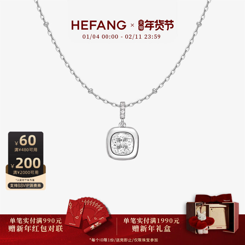 HEFANG何方珠宝微醺方糖项链原创设计轻奢配饰高级新年礼物