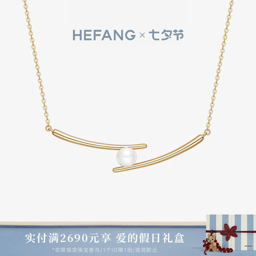 HEFANG何方珠宝筷子锁骨链