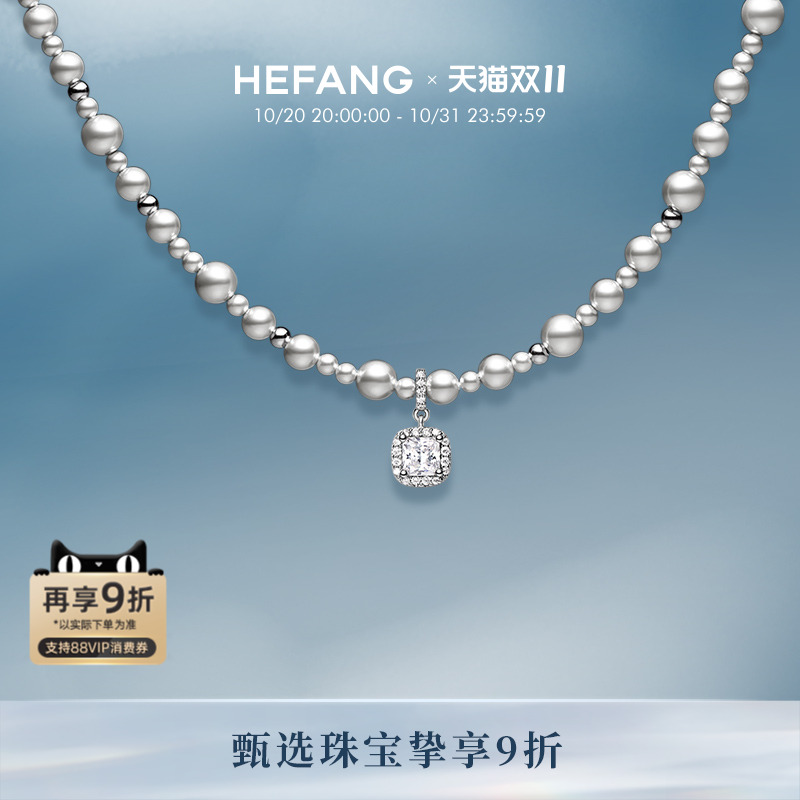 HEFANG何方珠宝气泡方糖项链