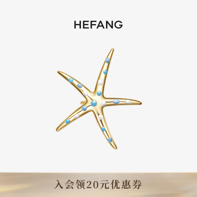 HEFANG何方珠宝海星耳扣