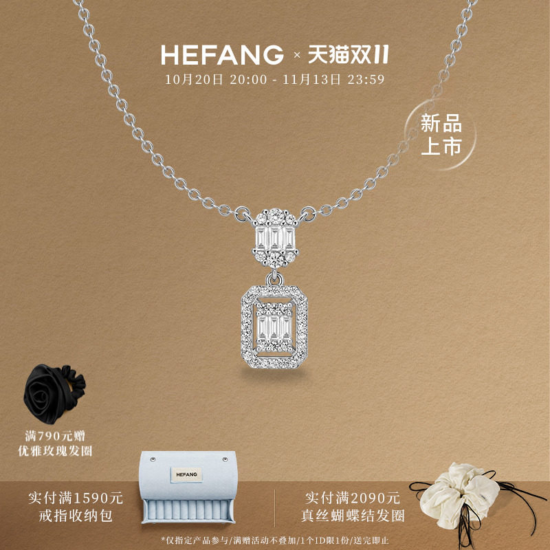 [双11狂欢新品]HEFANG何方珠宝蕾丝方糖项链轻奢配饰温柔锁骨链女