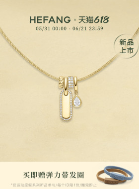 何方珠宝幸运奖牌项链定制刻字