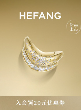HEFANG何方珠宝叠叠乐戒指