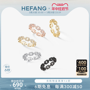 高级情侣对戒尾戒 HEFANG何方XS链条戒指叠戴轻奢时尚 马杨同款