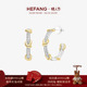 HEFANG何方爱心结耳环轻奢优雅百搭饰品高级配饰情人节礼物