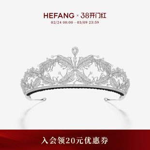 [新品]HEFANG何方珠宝璀璨飞羽冠冕皇冠王冠轻奢生日礼物