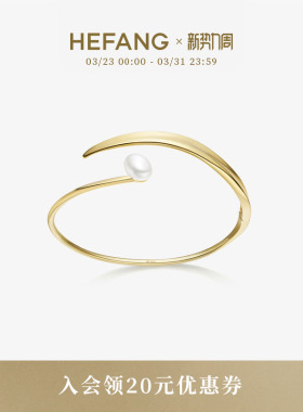 HEFANG何方橄榄叶珍珠手镯