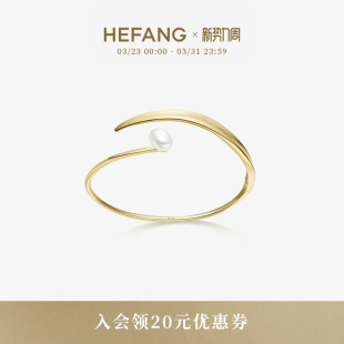 HEFANG何方橄榄叶珍珠手镯轻奢时尚 小众优雅百搭饰品生日礼物ds