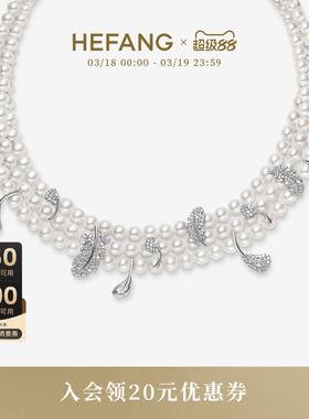 HEFANG何方珠宝月光飞羽项链