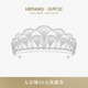 HEFANG何方珠宝塞维利亚冠冕新娘婚纱婚礼皇冠定制ds