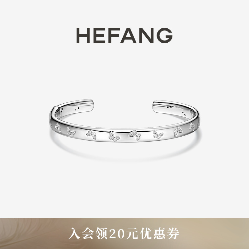 HEFANG何方珠宝蝴蝶符号手镯