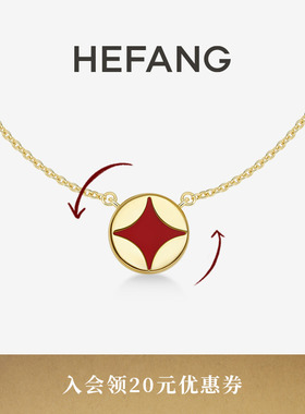 HEFANG何方珠宝财源滚滚项链