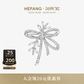 HEFANG何方丝带初雪胸针优雅高级设计百搭轻奢生日礼物
