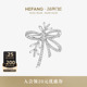 HEFANG何方丝带初雪胸针优雅高级设计百搭轻奢生日礼物