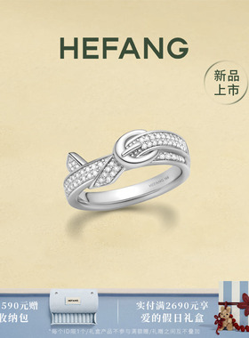 何方珠宝优雅皮带戒指小众设计
