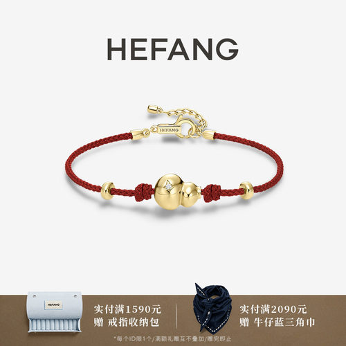 HEFANG何方珠宝葫芦红绳