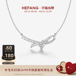 [618狂欢节]HEFANG何方珠宝丝带情书项链锁骨链轻奢百搭饰品礼物