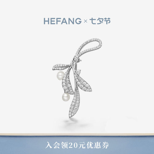 HEFANG何方珠宝月桂叶珍珠胸针