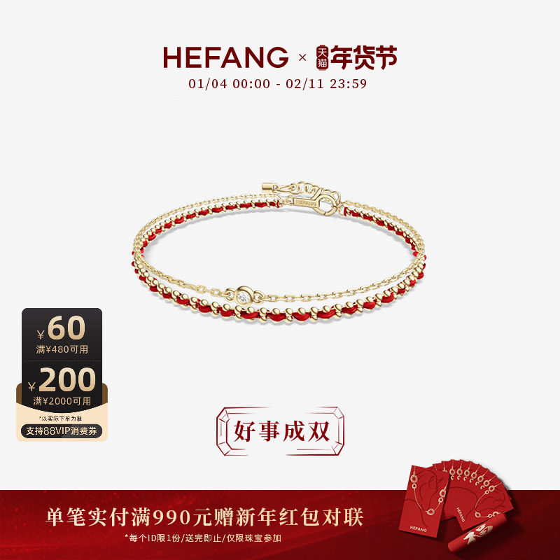 HEFANG何方编织红绳双层手链情侣男友手高级新年礼物配饰,饰品/流行首饰/时尚饰品新,手链,淘宝优惠券,粉丝福利购,淘宝优惠卷