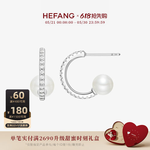 HEFANG何方珠宝古典芭蕾耳钉