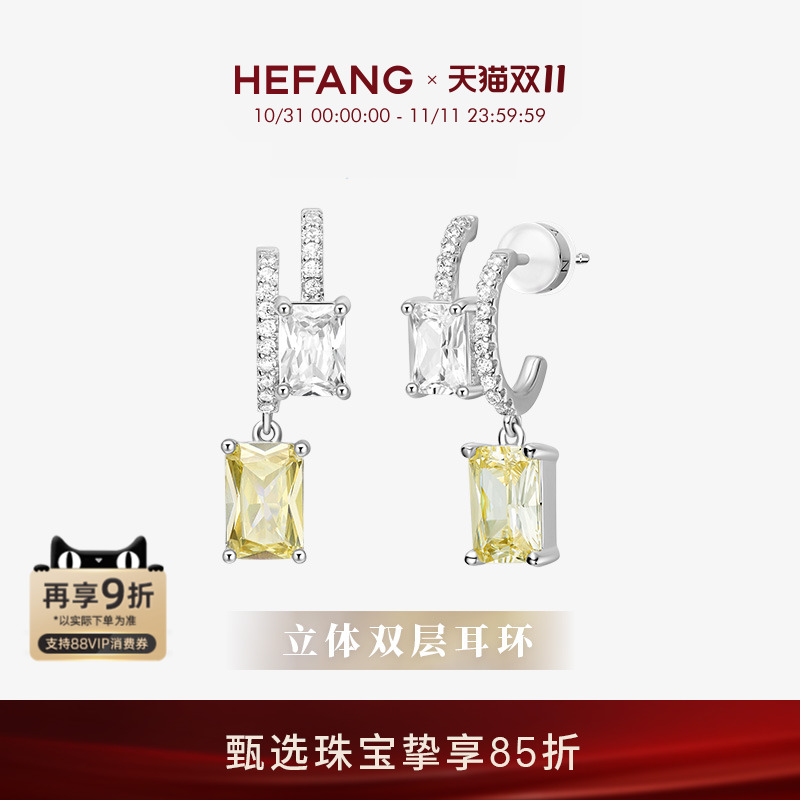 设计师轻奢珠宝品牌