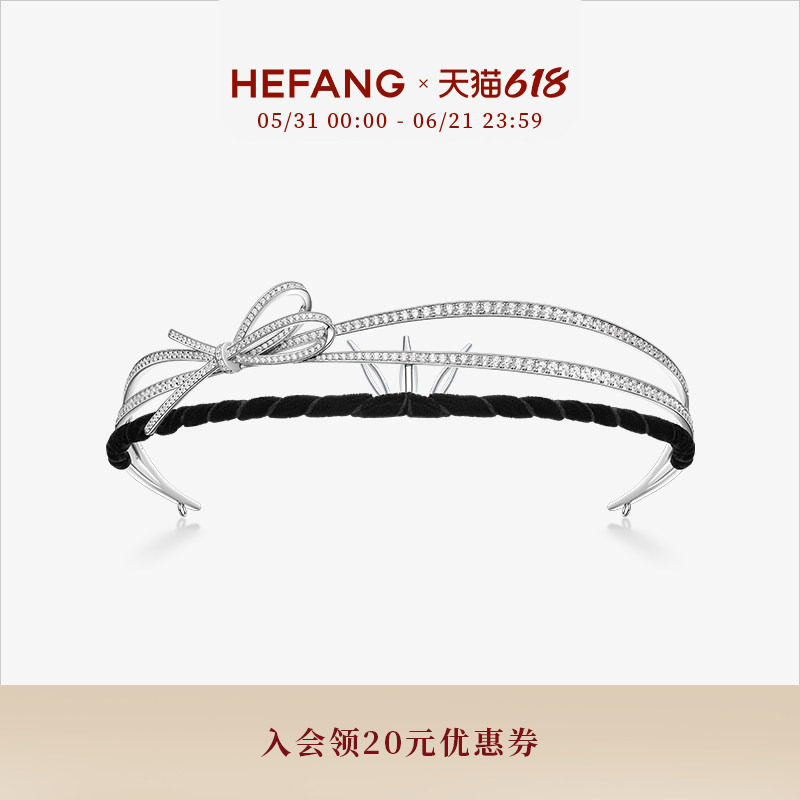 HEFANG何方珠宝丝带冠冕婚纱婚礼结婚轻奢皇冠定制ds
