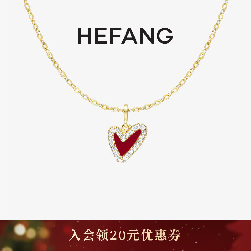 HEFANG何方鎏光爱心项链