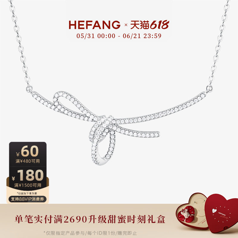 [618狂欢节]HEFANG何方丝带结锁骨链蝴蝶结项链轻奢高级配饰女