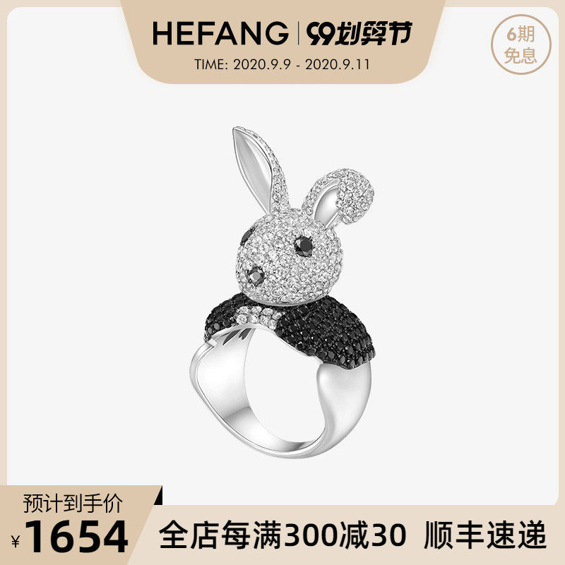 HEFANG何方珠宝兔子先生戒指原创设计925纯银女个性创意首饰指环