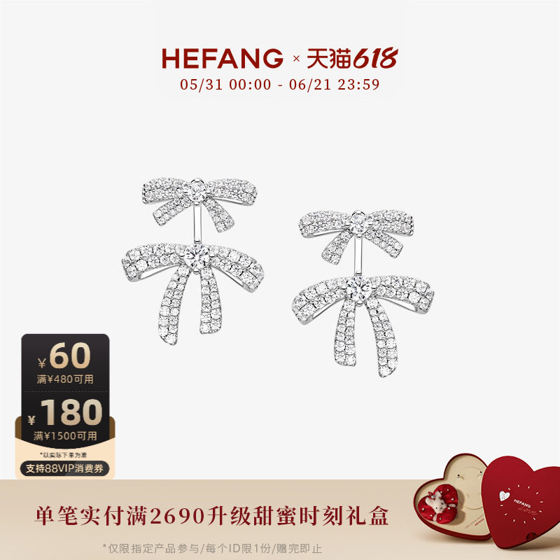 [618狂欢节]HEFANG何方珠宝双层蝴蝶结耳环耳钉耳夹轻奢配饰女