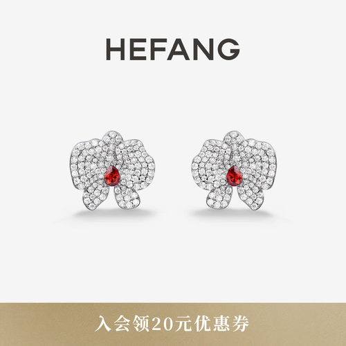 HEFANG何方珠宝蝴蝶兰耳钉