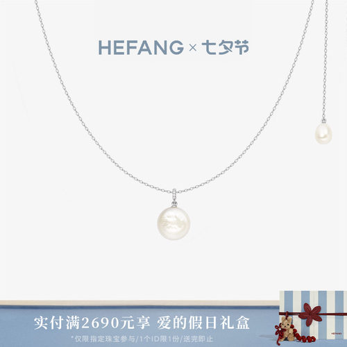 HEFANG何方珠宝纽扣珍珠长项链