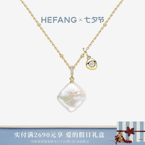 HEFANG何方珠宝棉花糖项链