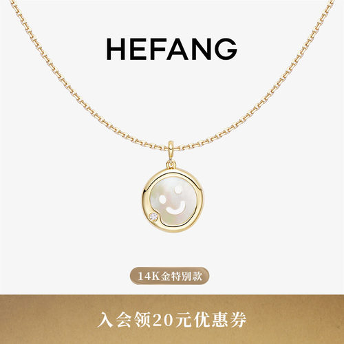 HEFANG何方鎏光笑脸K金项链