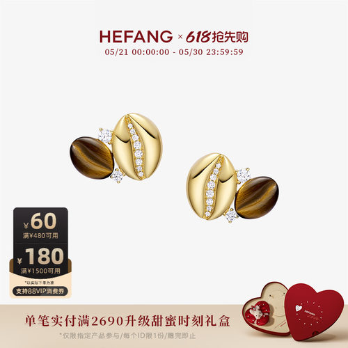 HEFANG何方珠宝咖啡豆耳钉