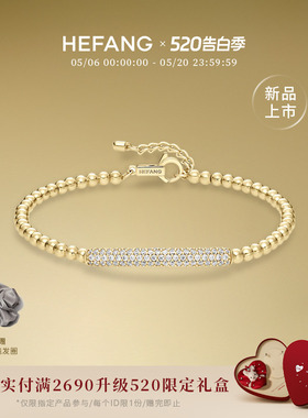 HEFANG何方迷你法棍手链