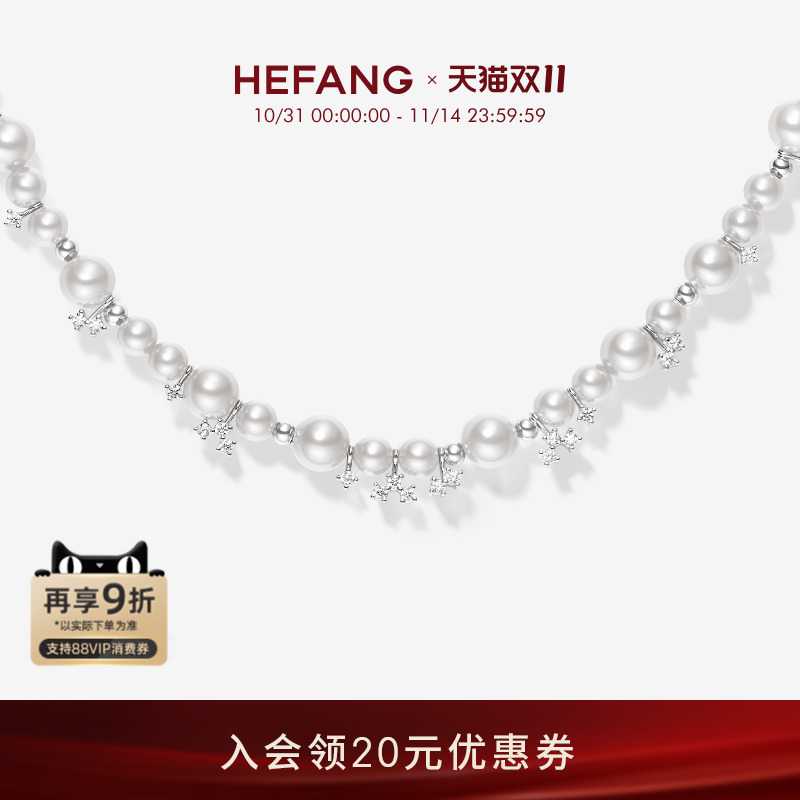 设计师轻奢珠宝