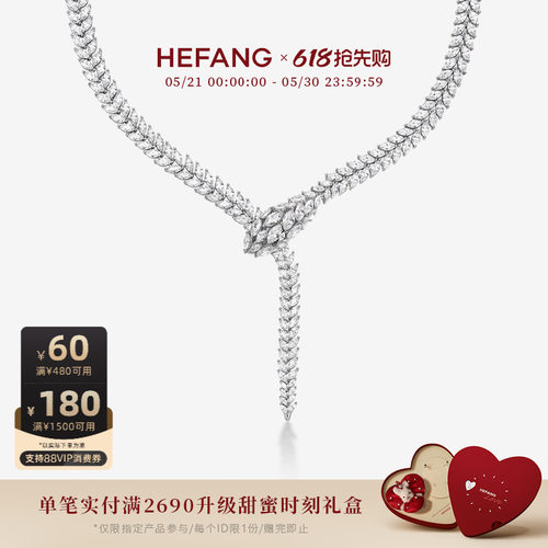 HEFANG何方珠宝璀璨灵蛇项链