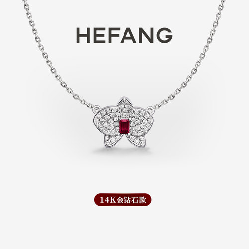 HEFANG何方珠宝蝴蝶兰K金锁骨
