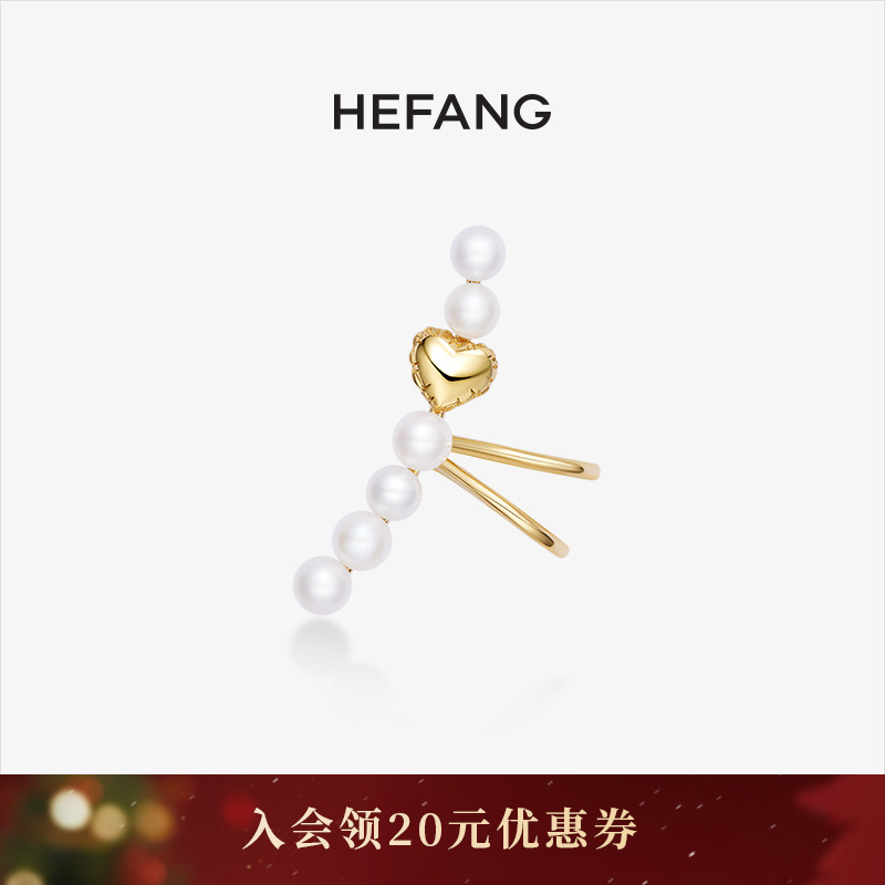 HEFANG何方告白气球珍珠耳扣