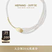 HEFANG何方餐具意面项链轻奢优雅百搭锁骨链生日礼物