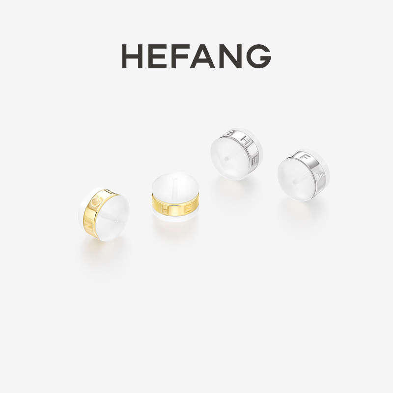 [618狂欢节]HEFANG何方珠宝硅胶耳塞防滑耳束耳堵耳钉帽耳环