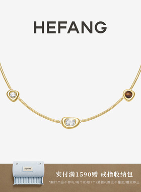 HEFANG何方珠宝云朵欧包项链