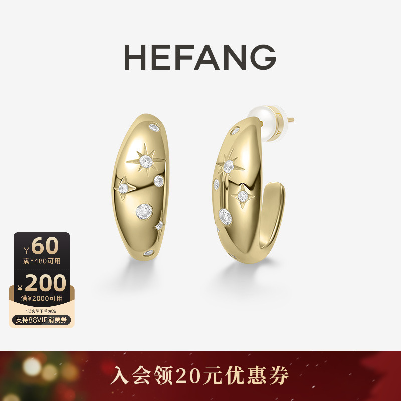 HEFANG珠宝鎏光星芒耳环